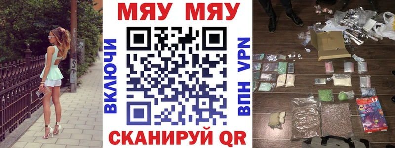 Купить наркотики Нерехта Кокаин Галлюциногенные грибы МАРИХУАНА МЕФ