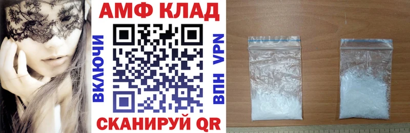 Amphetamine Premium купить наркотики цена Нерехта