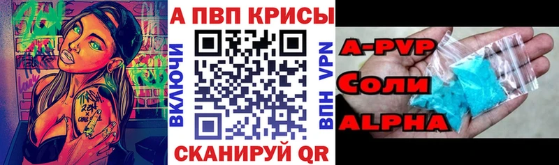 darknet наркотические препараты  закладка  Нерехта  Alfa_PVP СК 