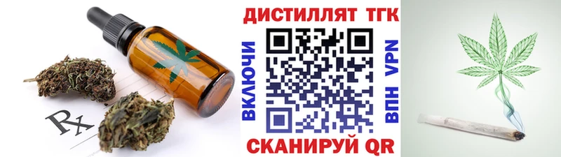 Cannafood конопля  Нерехта 