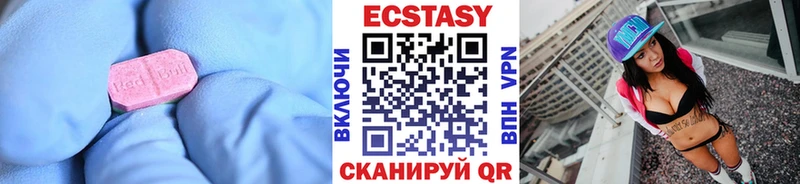 Экстази XTC Нерехта