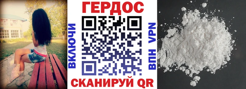 ГЕРОИН Афган  купить  цена  Нерехта 
