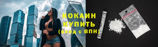 соль курить ск Алексеевка