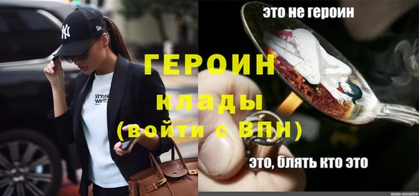 мефедрон Абдулино