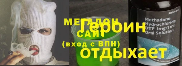 трава Алзамай