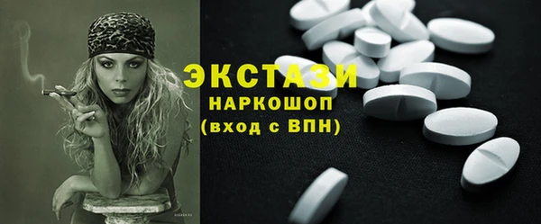 мет Надым