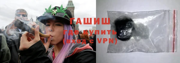 трава Алзамай