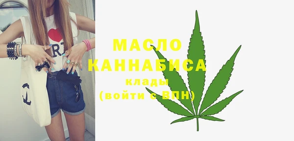 мефедрон Абдулино