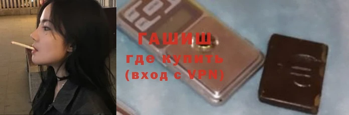 трава Алзамай