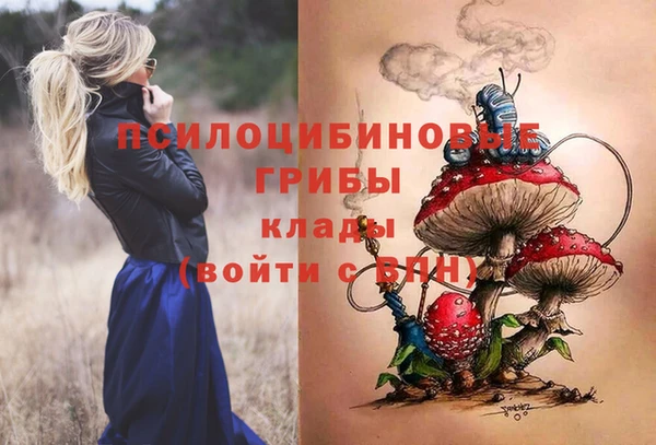 мефедрон Абдулино