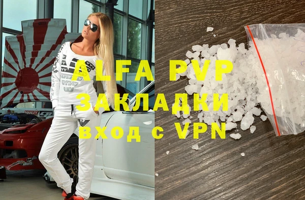 трава Алзамай