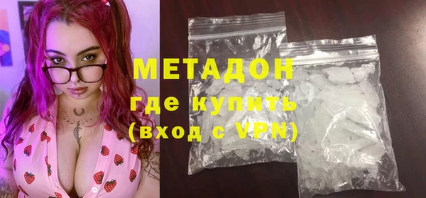 шишки Абаза