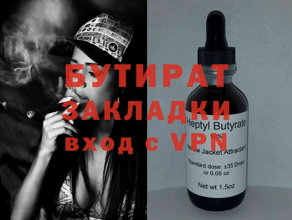 мефедрон Абдулино