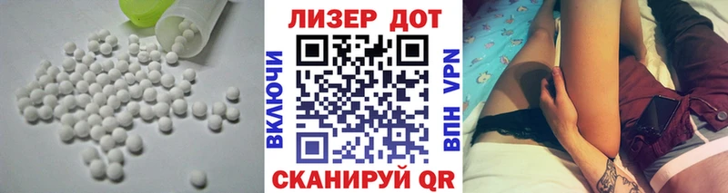 LSD-25 экстази кислота  Нерехта 