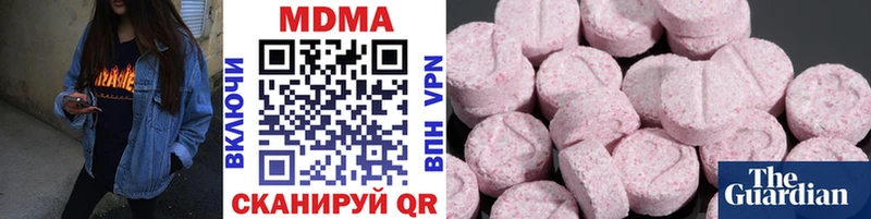 закладка  Нерехта  блэк спрут зеркало  MDMA crystal 