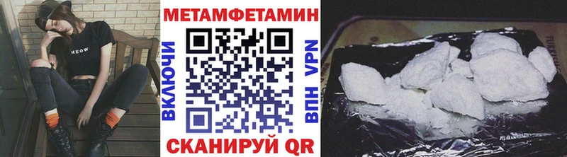 МЕТАМФЕТАМИН витя Нерехта