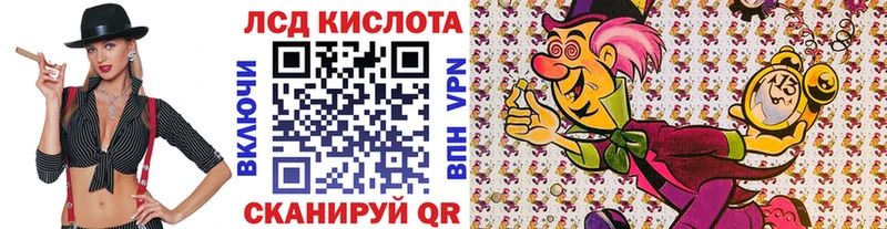 Марки N-bome 1,8мг  наркота  Нерехта 