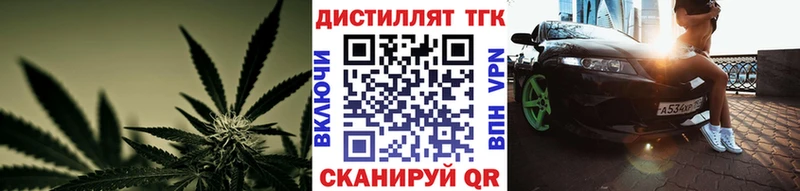 Дистиллят ТГК концентрат  наркота  Нерехта 